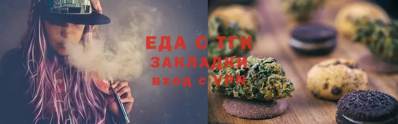 OMG сайт  Шуя  площадка клад  Cannafood конопля 