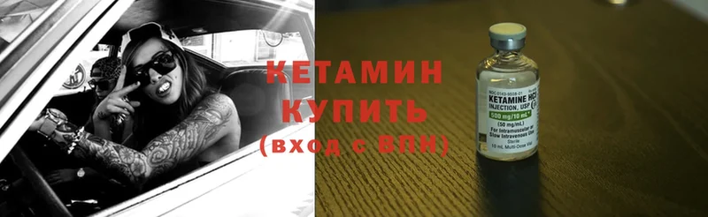 дарнет шоп  hydra ссылки  КЕТАМИН ketamine  Шуя 