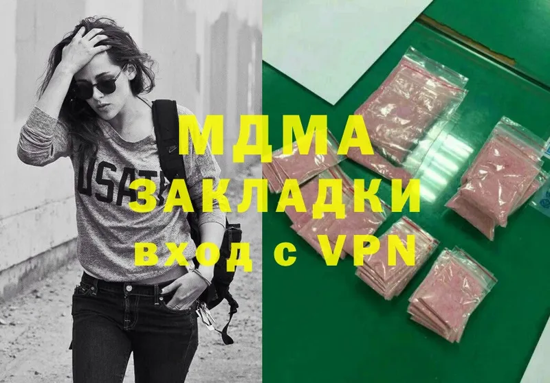 MDMA crystal  OMG ССЫЛКА  Шуя  наркошоп 